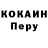 Героин хмурый Alfred Rockankeur