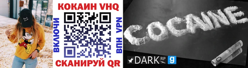 МЕГА вход  Лиски  КОКАИН 99% 