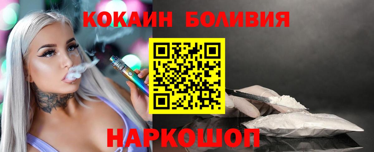 Cocaine Fish Scale  Вход с VPN  Лиски  Cocaine FishScale 