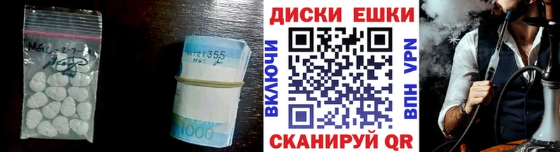 ЭКСТАЗИ ешки сколько стоит Лиски