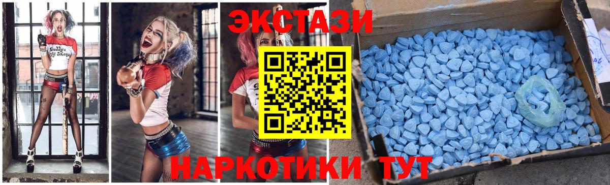 Лиски  ЭКСТАЗИ  ЭКСТАЗИ 300 mg  Вход с VPN  Ecstasy DUBAI 