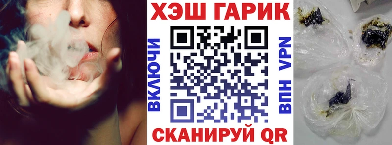 наркошоп  Лиски  omg tor  ГАШ индика сатива 