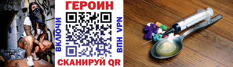 цена   Лиски  Героин Heroin 