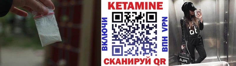 Кетамин ketamine  Лиски 