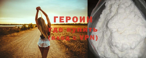 бутират Абаза