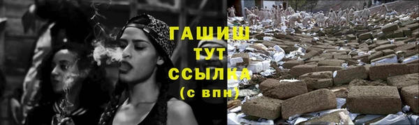 бутират Абаза