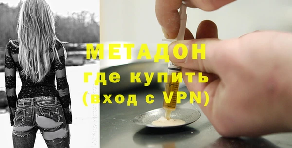 spice Абинск