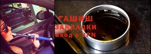 бутират Абаза
