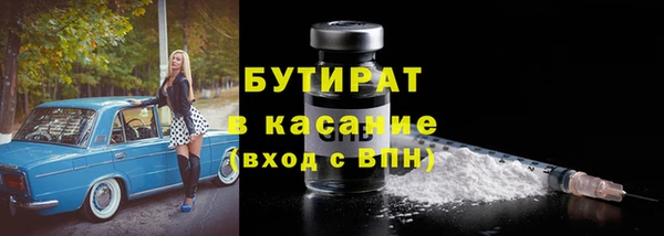 бутират Абаза