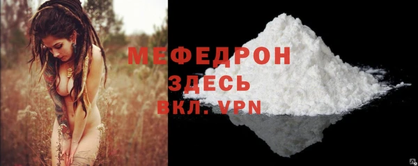 бошки Пестово