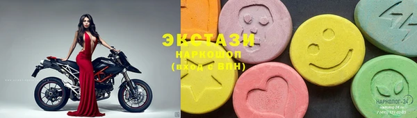 spice Абинск