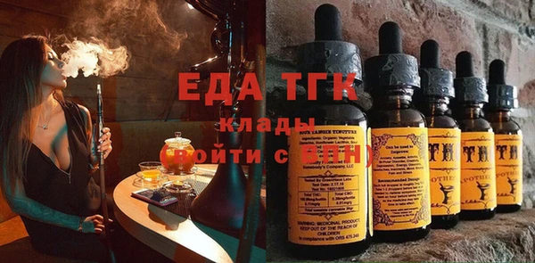 spice Абинск