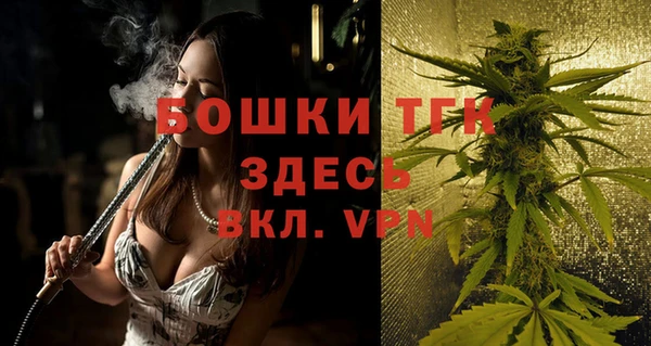 бутират Абаза