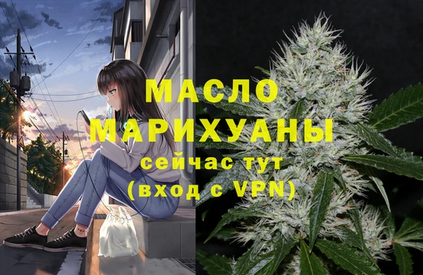 бутират Абаза