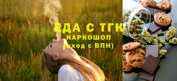 spice Абинск