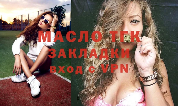 spice Абинск