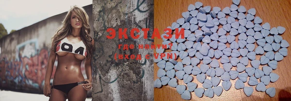 бутират Абаза