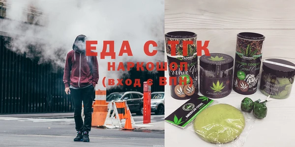 дживик Абдулино
