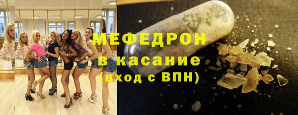 бутират Абаза