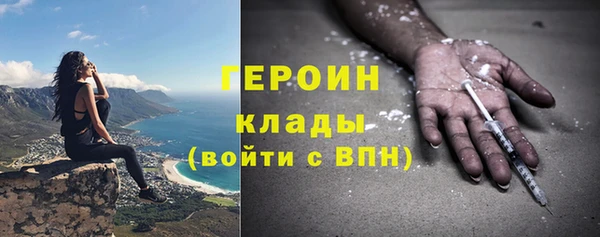 бутират Абаза