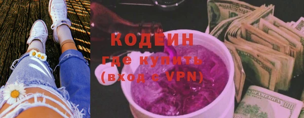 бутират Абаза