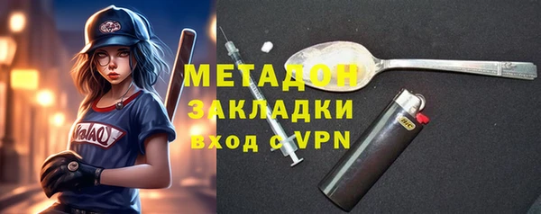 бутират Абаза
