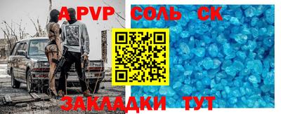 каннабис Братск