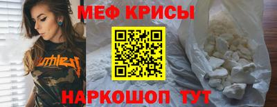2c-b Боровичи
