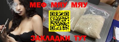 каннабис Братск