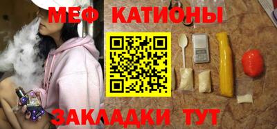 мескалин Брянск