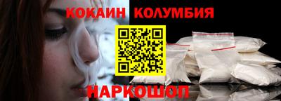 мескалин Брянск