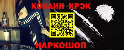 каннабис Братск