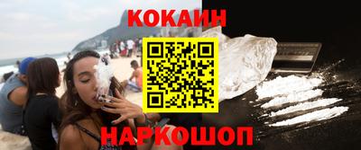 каннабис Братск