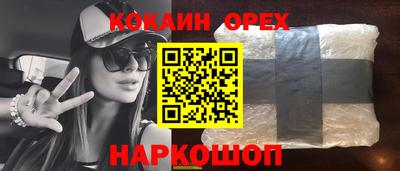 мескалин Брянск