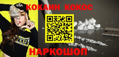 2c-b Боровичи