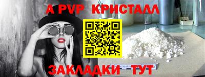 мескалин Брянск