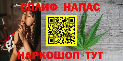 каннабис Братск