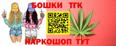 мескалин Брянск