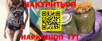 мескалин Брянск