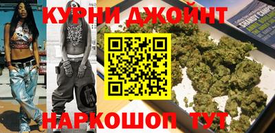 каннабис Братск