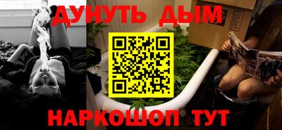 мескалин Брянск