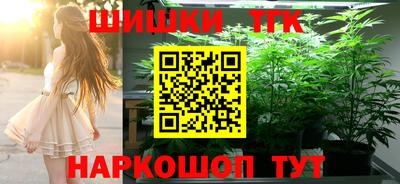 мескалин Брянск