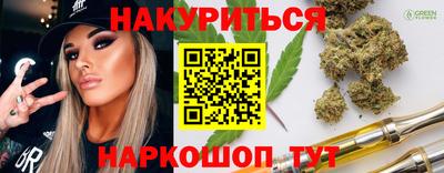 мескалин Брянск