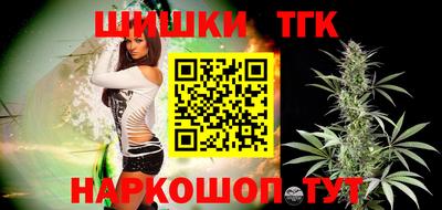 каннабис Братск