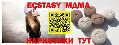 каннабис Братск