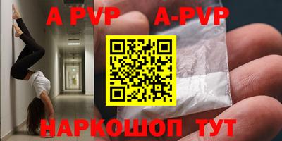 каннабис Братск