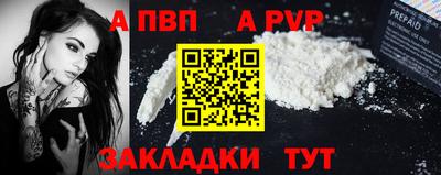 2c-b Боровичи