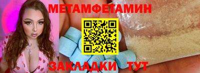 каннабис Братск