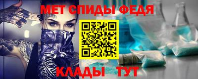 мескалин Брянск