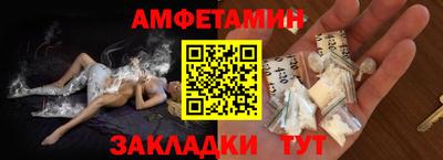 2c-b Боровичи